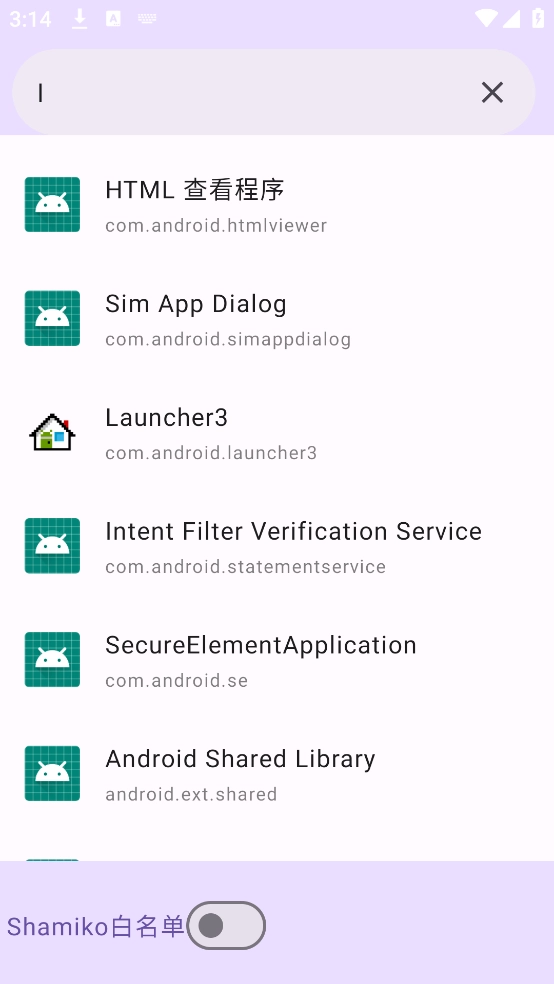 超级用户列表2025最新版(3)
