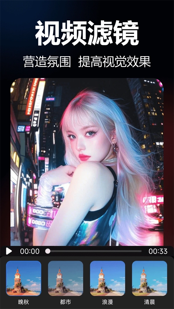 爆剪视频二创软件