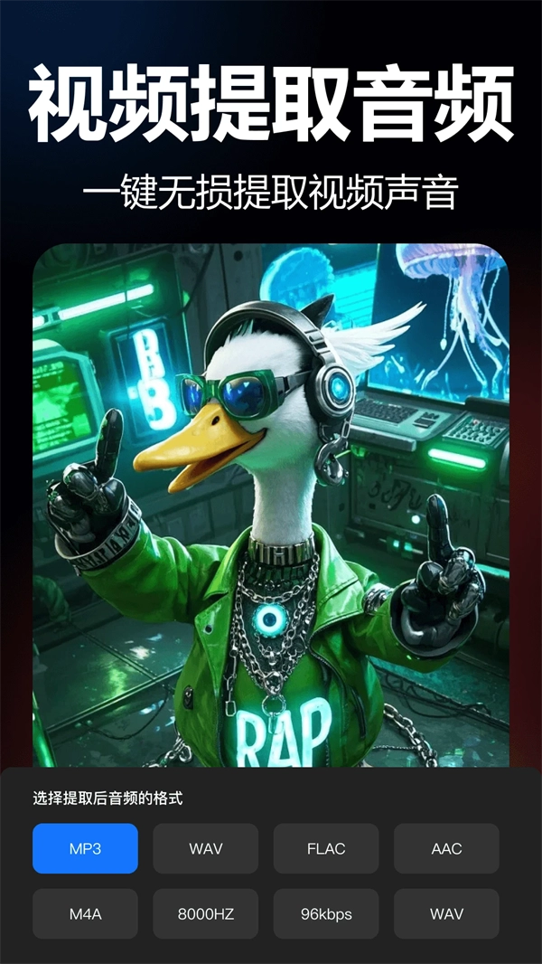 爆剪视频二创软件