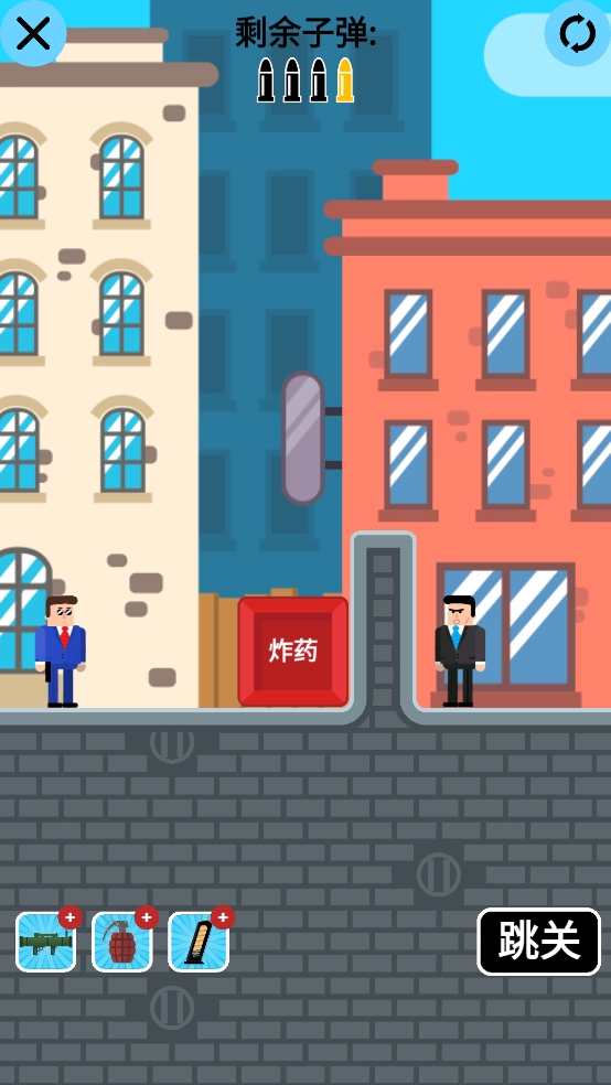 子弹先生狙击战场图3