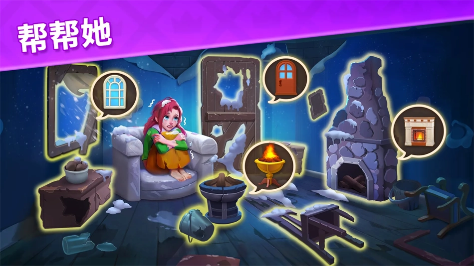 宝石梦想家最新版图2