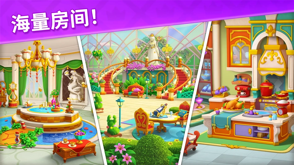 宝石梦想家最新版图5