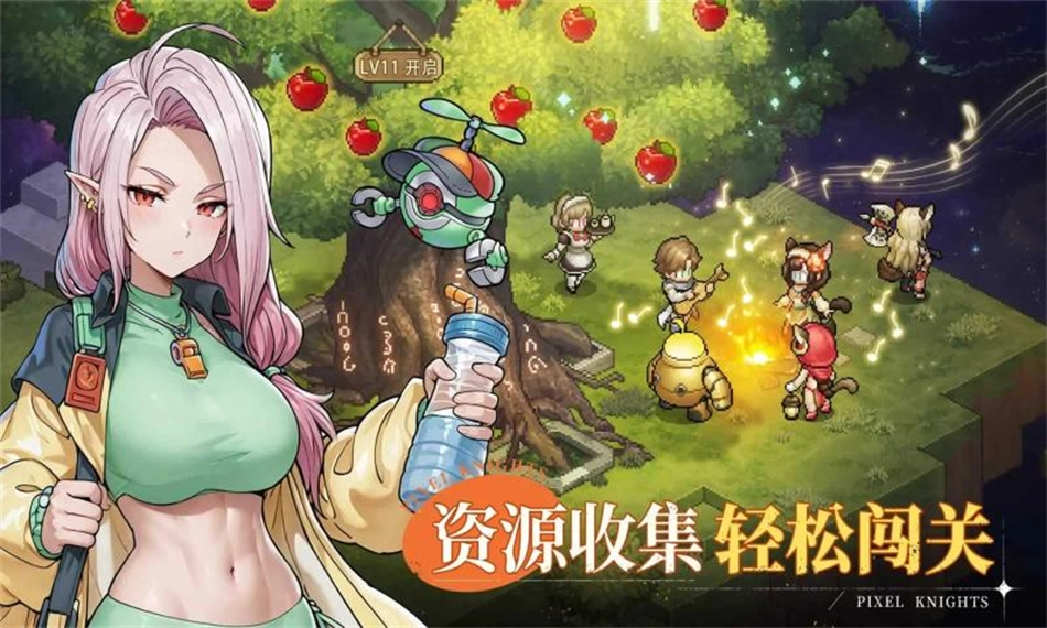 星之旅人正版(2)