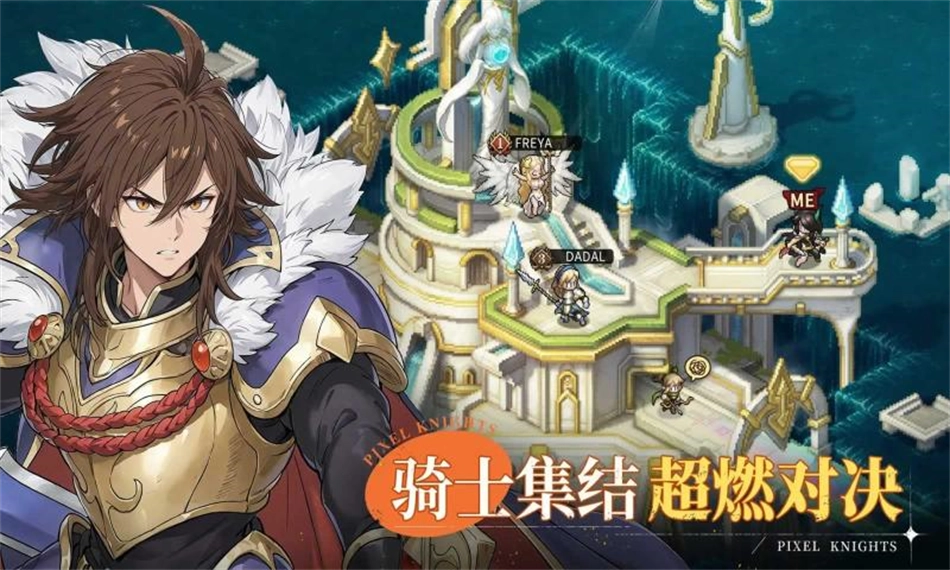 星之旅人正版(3)