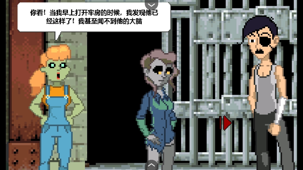 僵尸社会死侦探谋杀案游戏图2