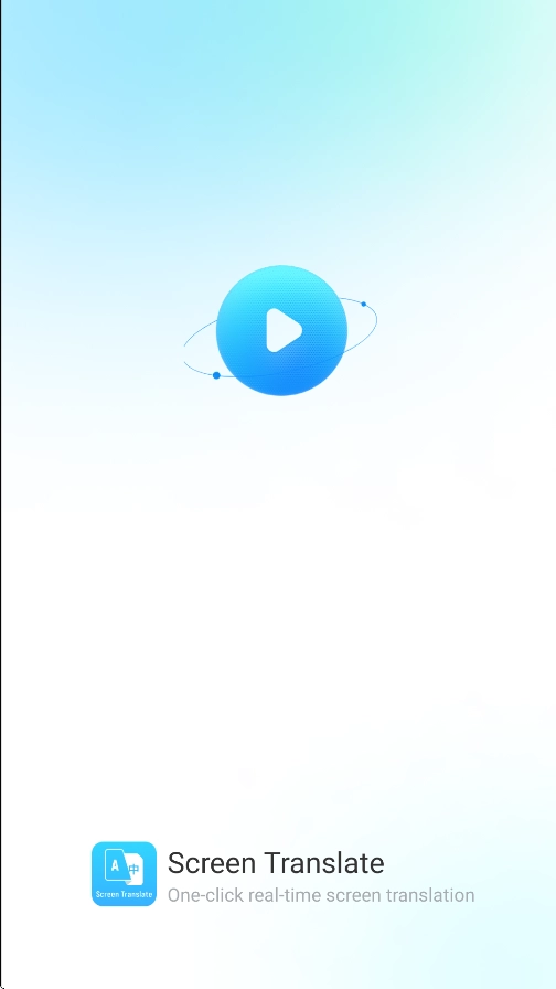 screentranslation无广告纯净版(1)