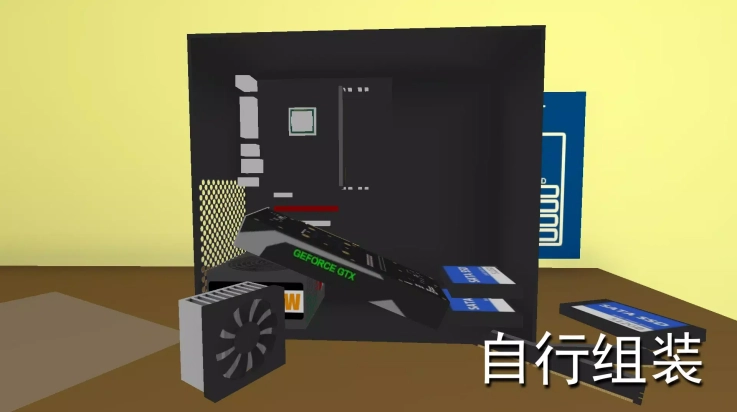 PCSimulator.0图1