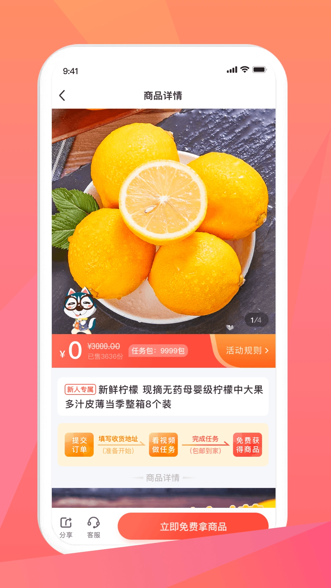 米米库app官方免费