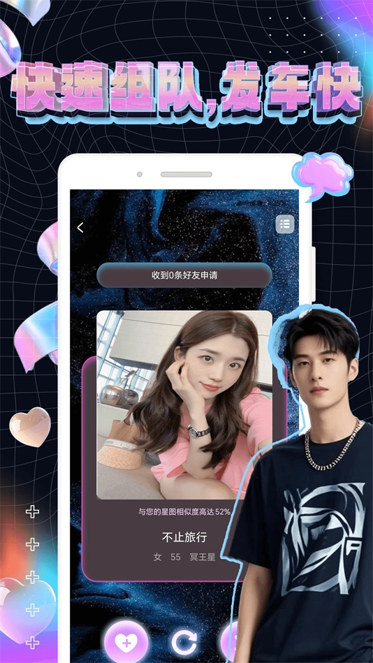 趣谋软件免费(1)