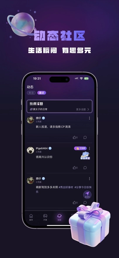咪可派对安装(2)