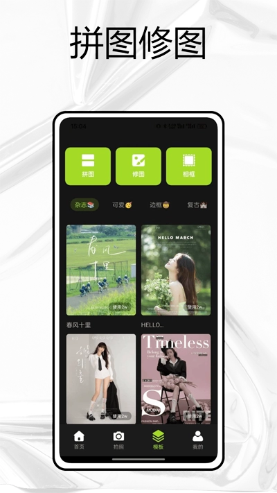 相机001安卓版(3)