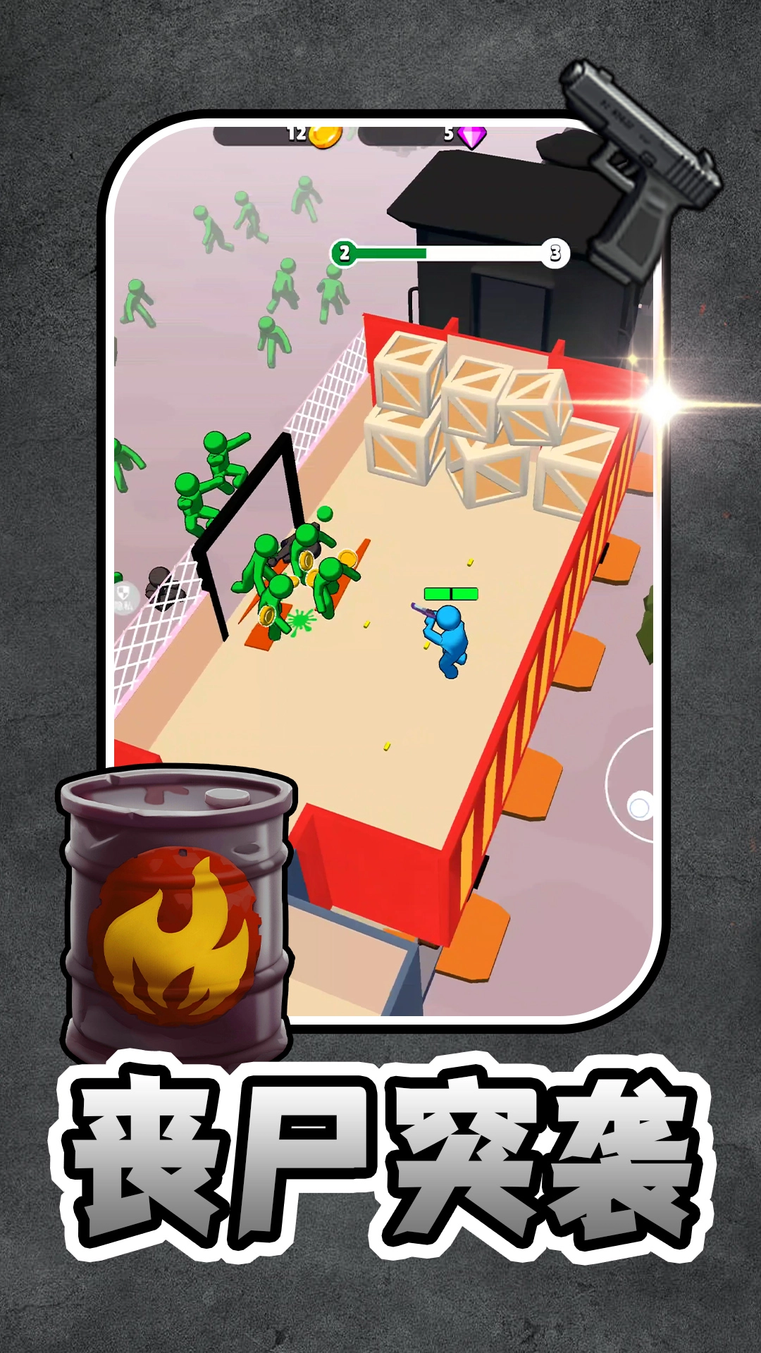 末日前行狙击僵尸游戏图2