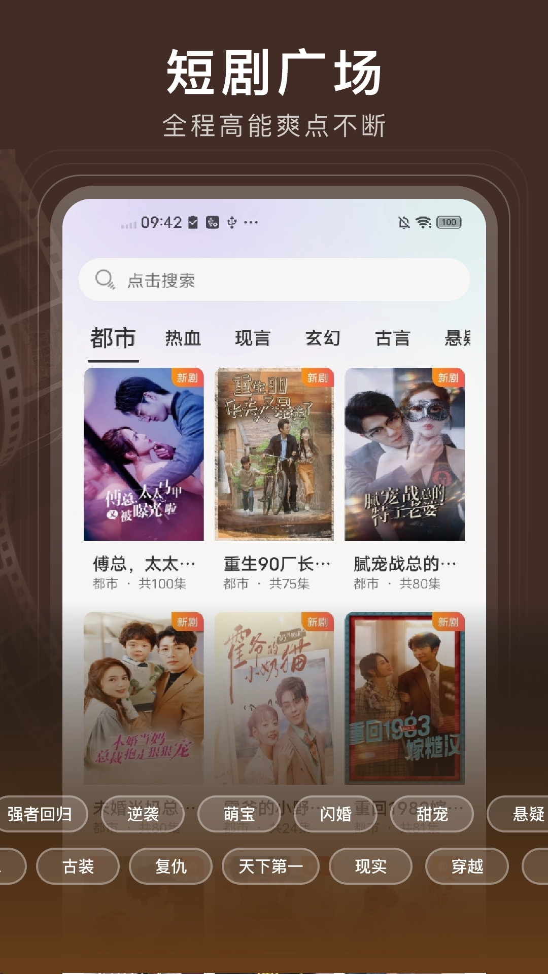 月亮免费短剧手机版图3