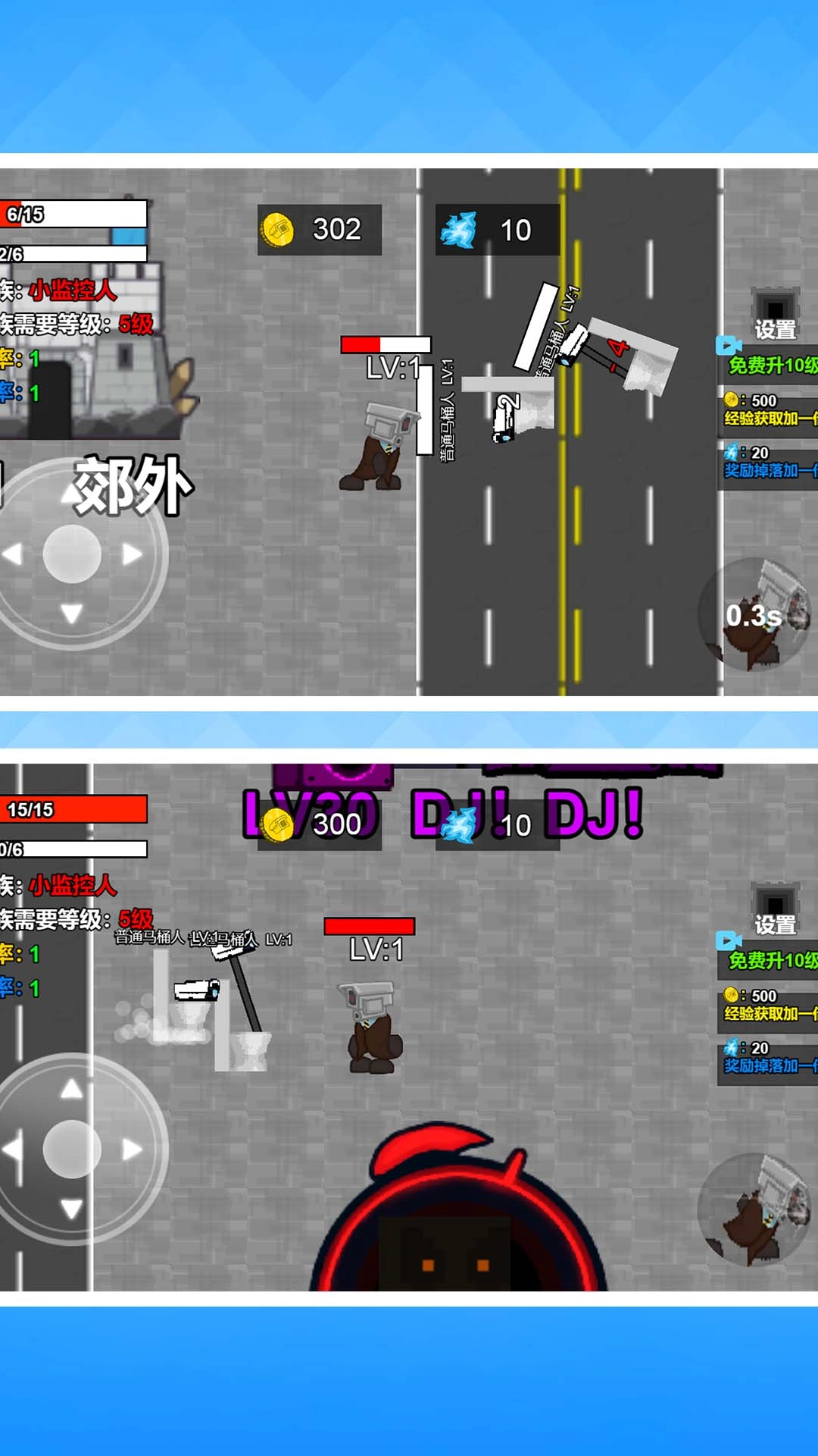 怪物进化大作战app截图2