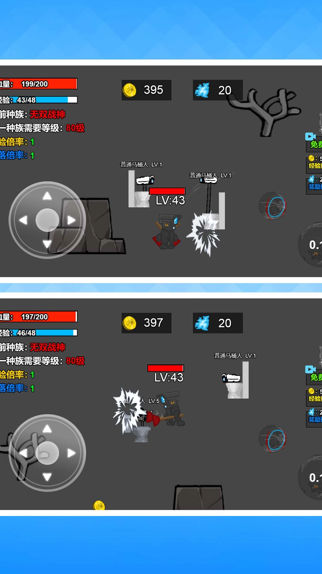 怪物进化大作战app截图5