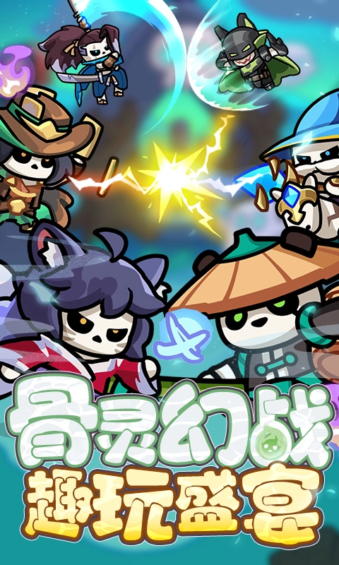 勇者防御最新版图2