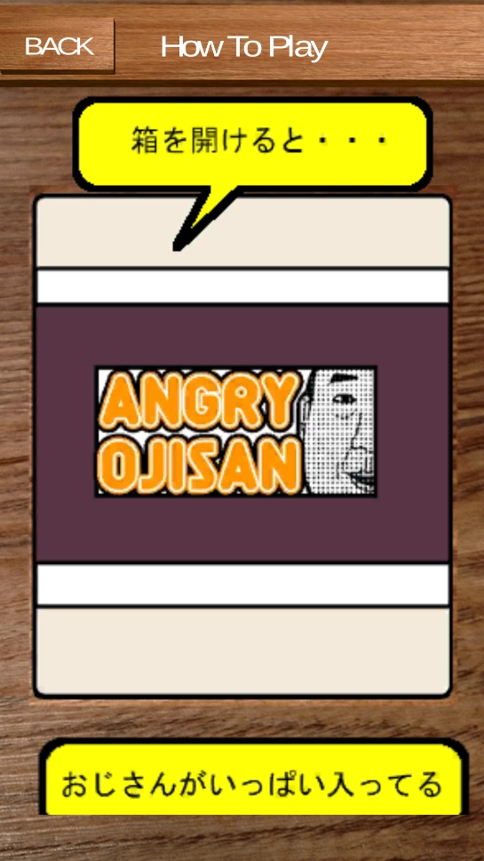 angryojisan安卓版图3