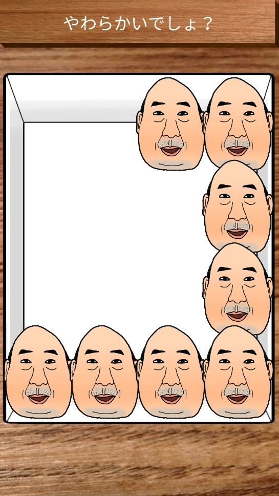 angryojisan安卓版图4