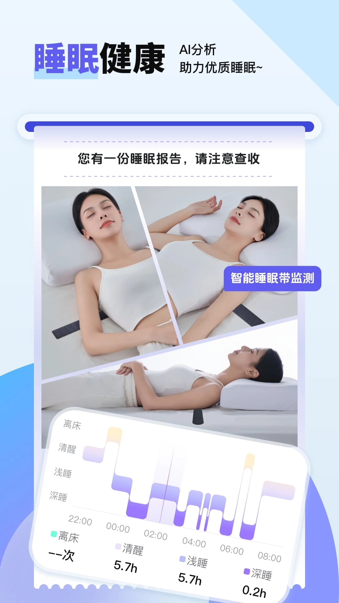 贝果AI手机版图5