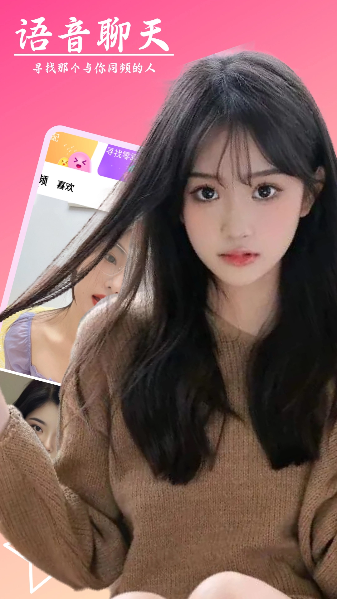 探春app手机版(2)