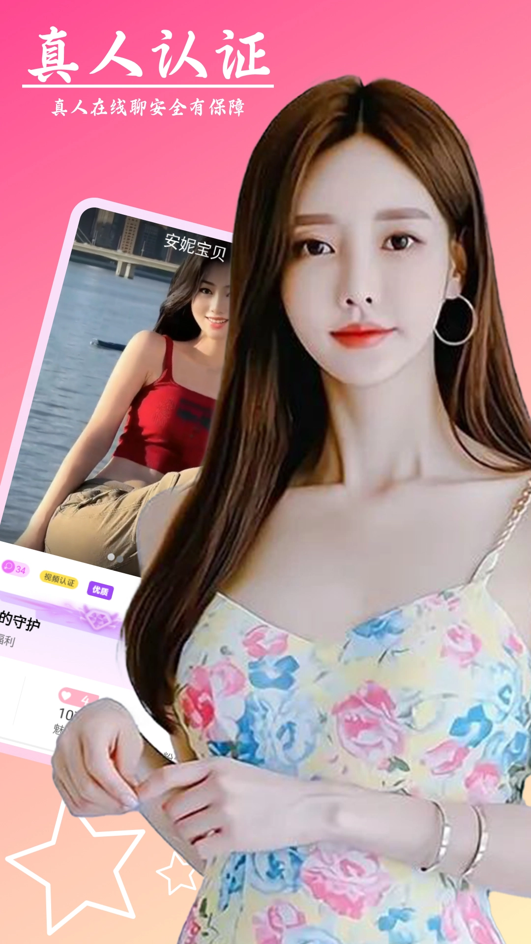 探春app手机版(5)