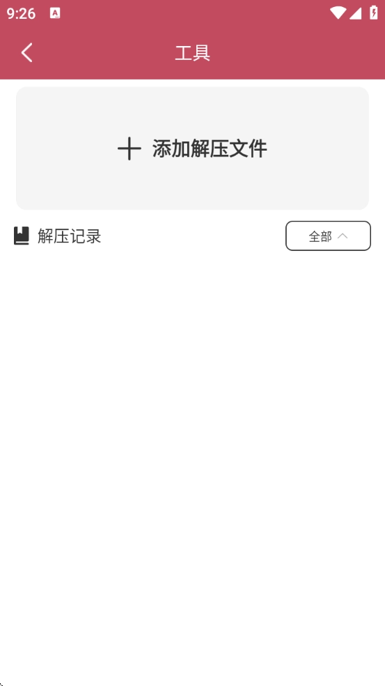 咪咪小说阅读器app