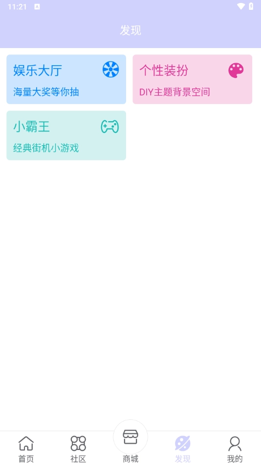 诸君梦幻盒最新版图3