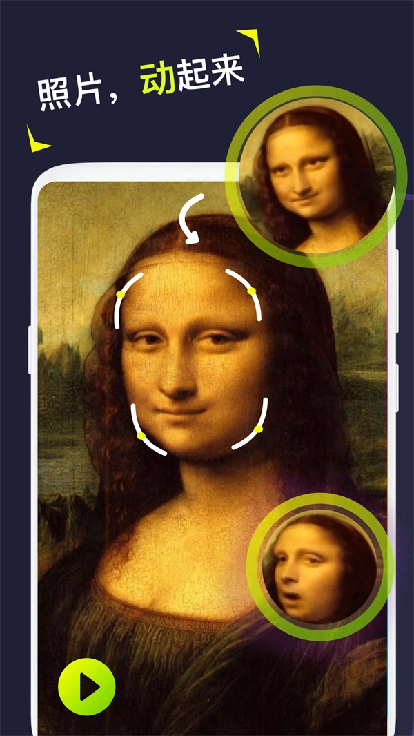 Silimini動態(tài)照片制作軟件截圖0