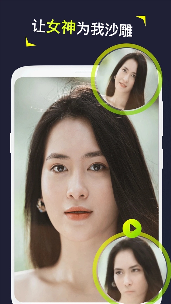 Silimini動態(tài)照片制作軟件截圖1