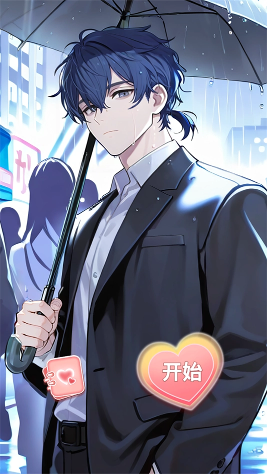 我的秘密回忆图3