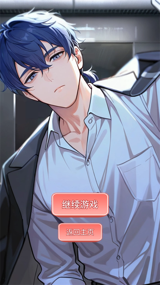 我的秘密回忆图4