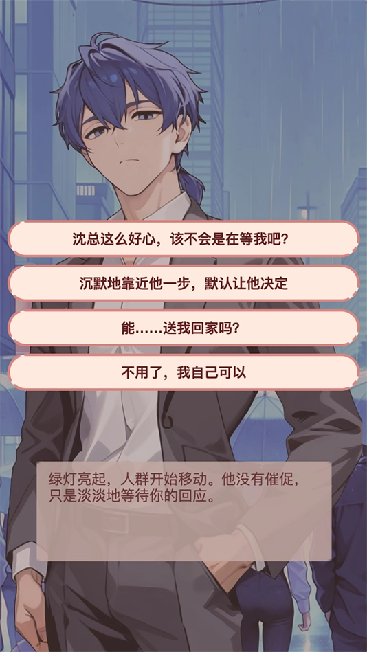 我的秘密回忆图2