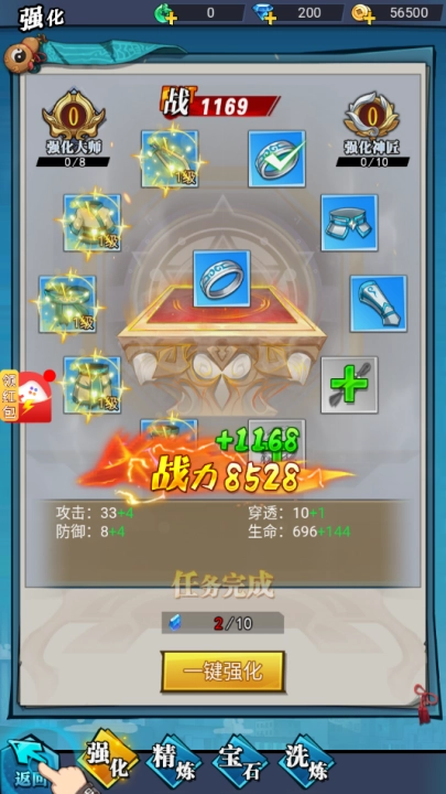 灵界通灵师游戏1