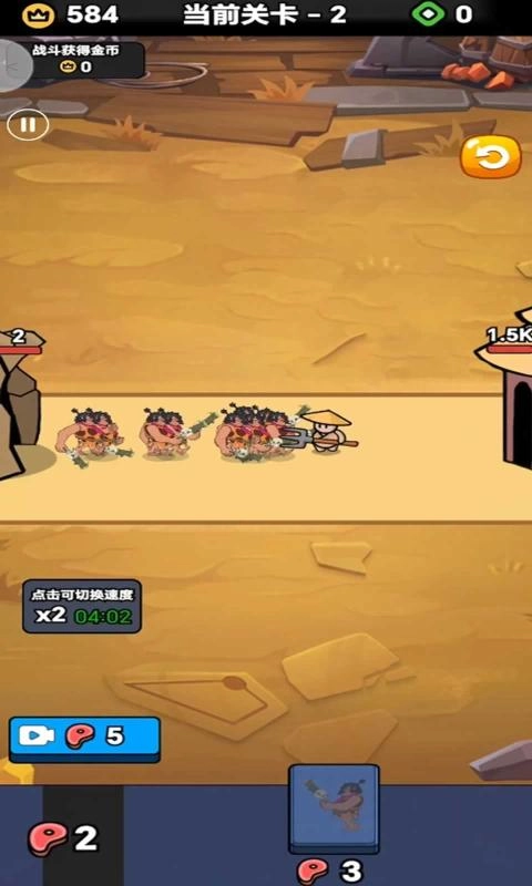 帝国之崛起游戏安卓版图4