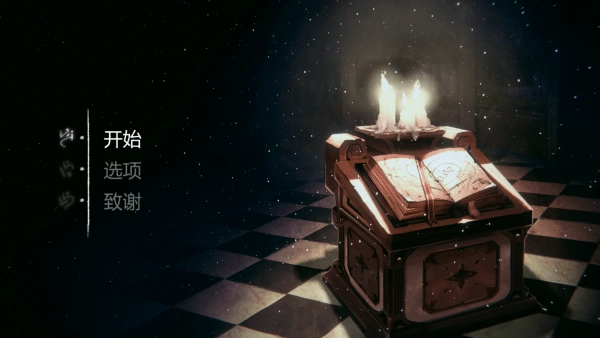 奥林达尔中文版图1