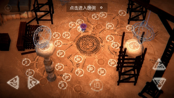 奥林达尔中文版图3