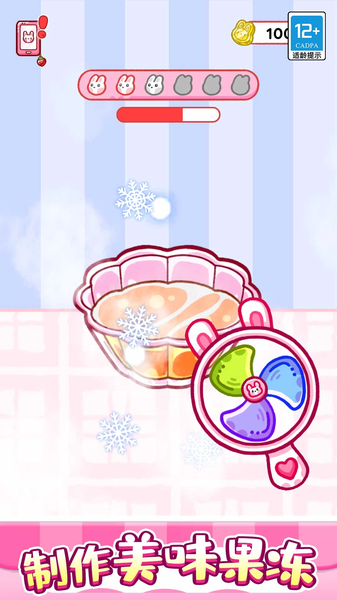 像素迷你生活游戏(3)