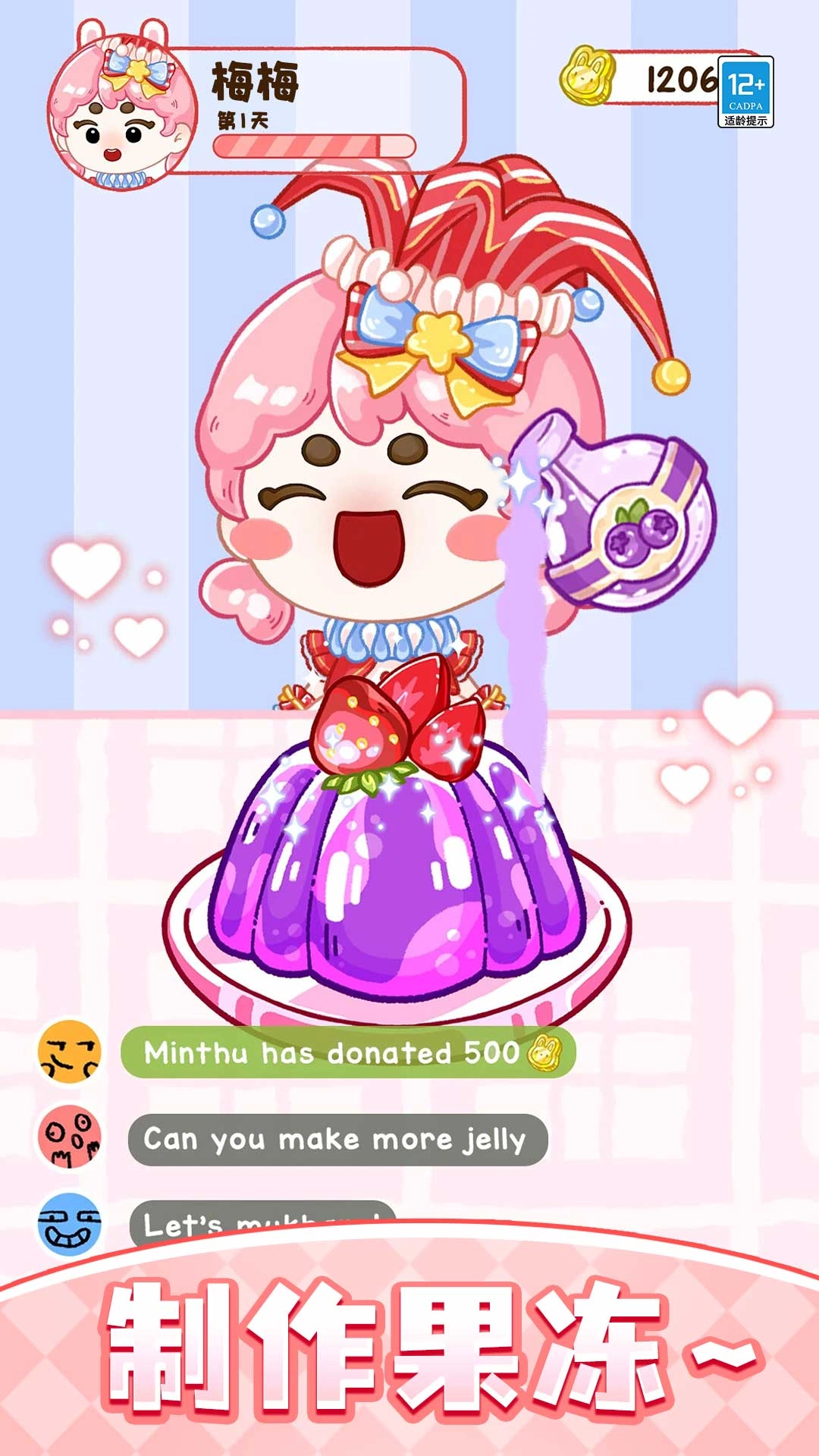 像素迷你生活游戏(1)