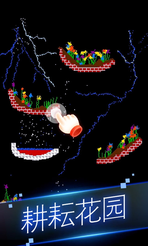 粉末世界模拟器游戏图2