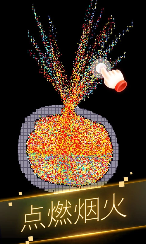 粉末世界模拟器游戏图5