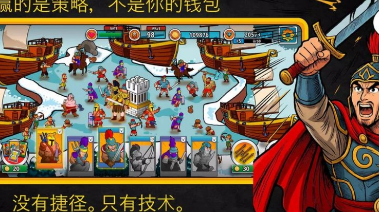 成长与征服游戏图4