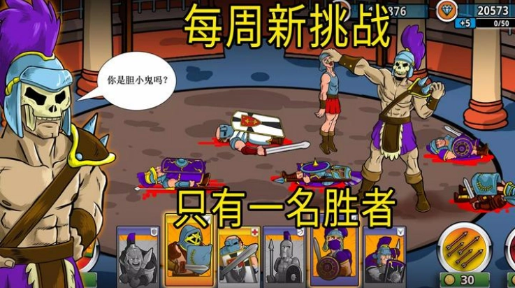 成长与征服游戏图1