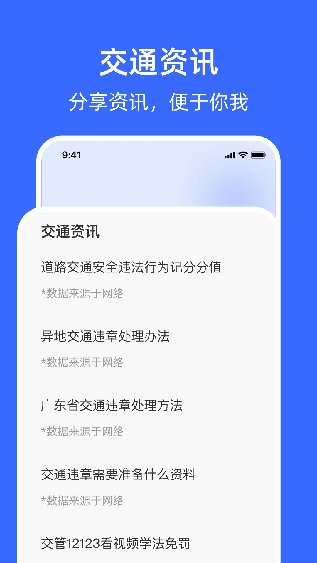 随手拍曝光图4
