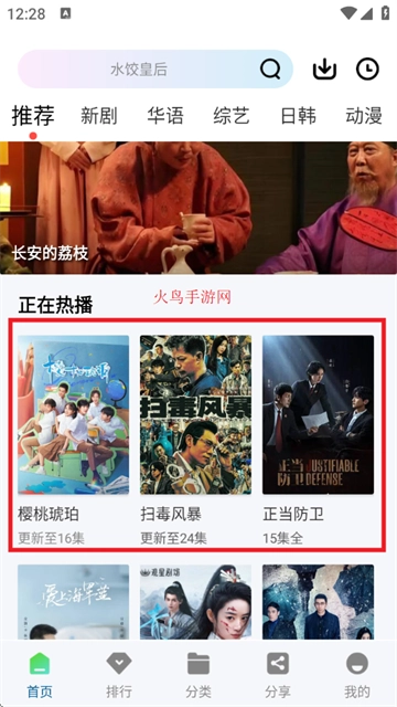 呱呱视频app下载最新版本