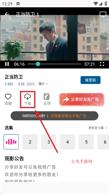 呱呱视频app下载最新版本
