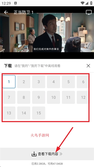 呱呱视频app下载最新版本
