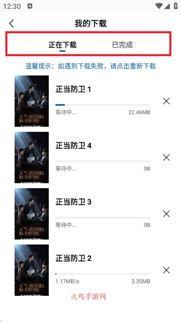 呱呱视频app下载最新版本
