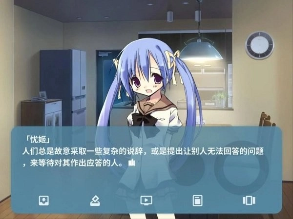 NOeSIS诉说谎言的记忆之物语手机图4