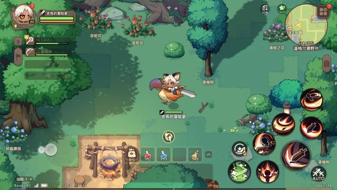 代号旅程(代号:旅程(TapTap测试版(3)