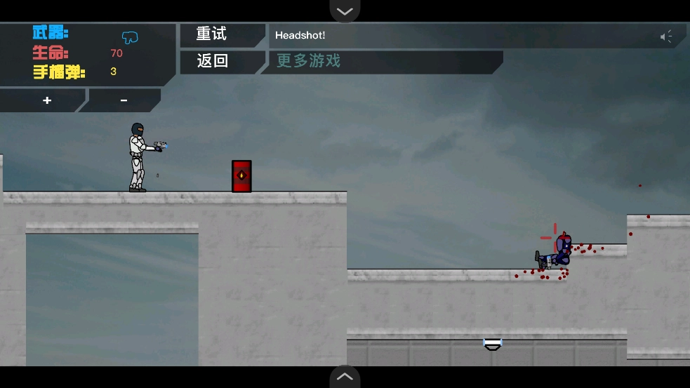 超时空战士小游戏图1